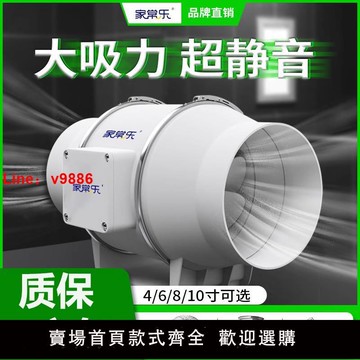 【台灣公司 可開發票】管道風機強力輕音換氣扇衛生間工業管道抽風機斜流增壓廚房排風扇