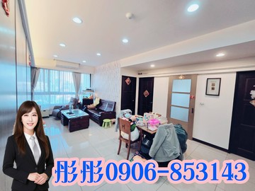 獨賣｜內壢車站｜元生國小｜邊間優質美3房車｜桃園市中壢區復華十一街