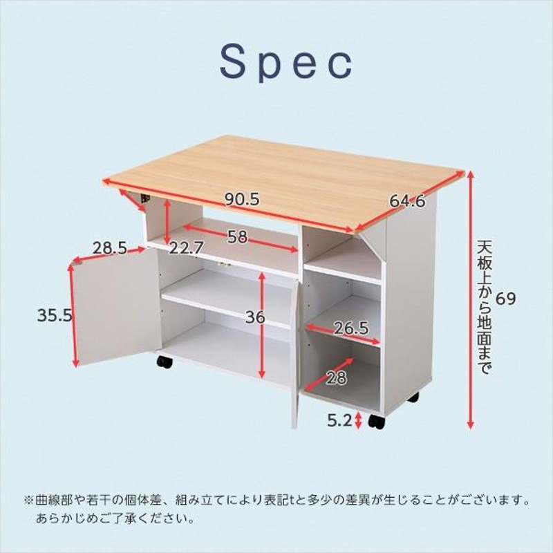 キッチンカウンターテーブル キッチン ワゴン キャスター 作業台 対面