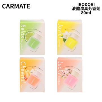CARMATE IRODORI 液體消臭芳香劑 80ml｜車用芳香