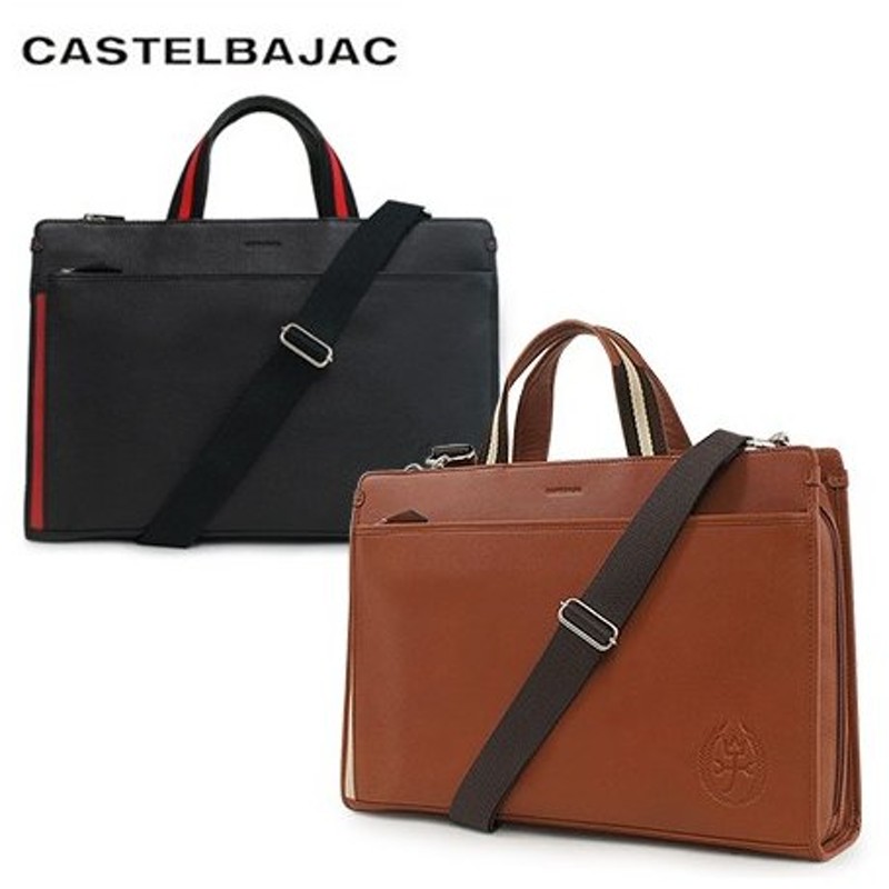 購入新作 美品✨CASTELBAJAC ブリーフケース ロゴ金具 ブラック