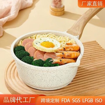 麥飯石不沾鍋小湯鍋寶寶輔食鍋熱牛奶泡面煮面鍋電磁爐煤氣灶通用
