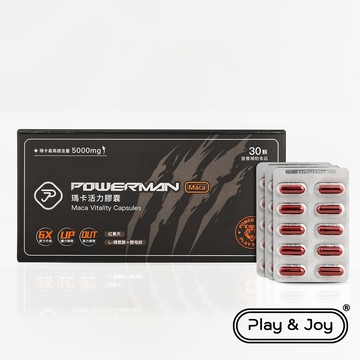 PLAY&JOY  POWERMAN 瑪卡活力膠囊