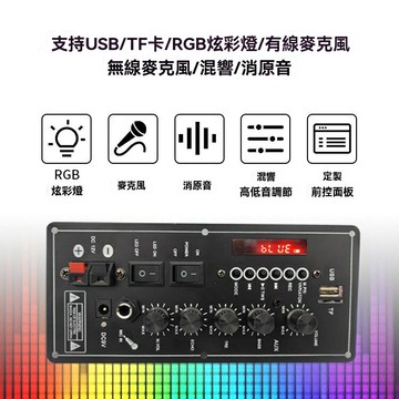 【大功率便攜】廣場舞音箱 藍牙音箱 拉桿音箱 功放板 7.4V鋰電池 戶外演出 車載專用 防水設計 持久續航