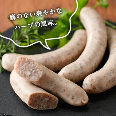 ふるさと納税 日置市 黒豚焼きソーセージ・ハーブ入り(計1kg以上・120g×9パック)(日置市)