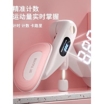 盆底肌計數訓練修復器家用輔助瘦腿產后恢復凱格爾盆骨收胯夾腿器