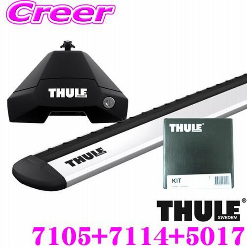 THULE この上なし ルーフレール 7114
