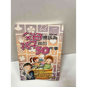 【雷根360免運】【送贈品】【雷根360免運】【送贈品】【大衛360免運】【送贈品】 #八成新【P-i1087】