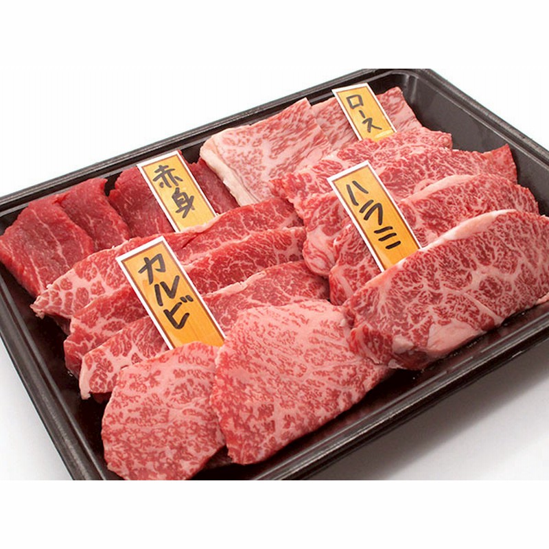 大黒千牛 アソート焼肉セット 500g 通販 Lineポイント最大5 0 Get Lineショッピング