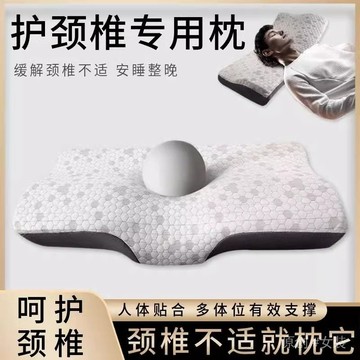 石墨烯枕頭 石墨烯枕 枕頭 單人枕頭 記憶枕 枕芯 爆品石墨烯記憶棉枕頭護頸椎助睡眠專用高低護頸枕頭單人
