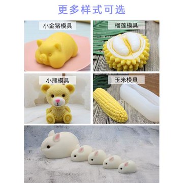 兔子模具烘焙瞌睡熊沙皮狗金豬小鴨冰熊海豚奶凍布丁慕斯硅膠模具