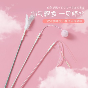 逗貓棒自嗨貓玩具解悶耐咬磨牙神器小貓咪鈴鐺球羽毛長桿寵物用品