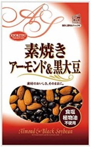 共立食品 素焼き アーモンド黒大豆 90g×10袋