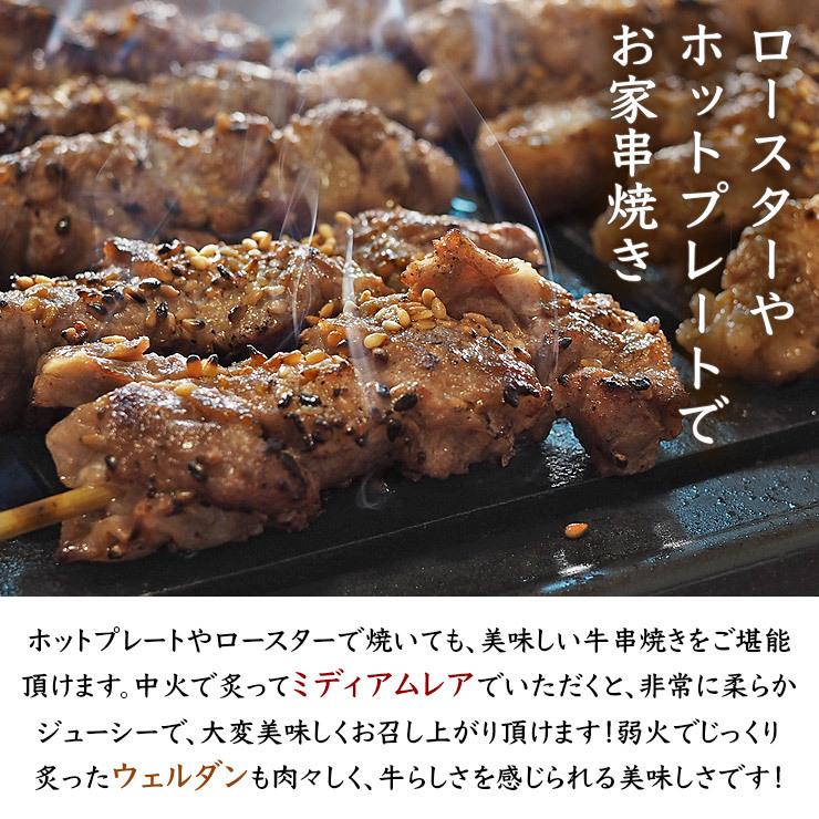 牛串 牛カルビ 焼き肉 塩だれ 5本 BBQ 焼き肉 バーベキュー 焼鳥 肉 お中元 ギフト 贈り物 生 チルド