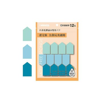 IM 非乳膠化妝海綿-屋型 12 入