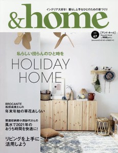 home vol.67