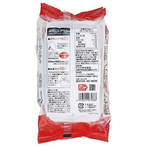 低GI へるしごはん (150g×3パック)×8個