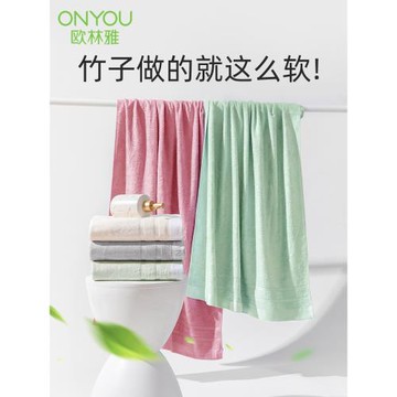 歐林雅竹纖維大浴巾男女兒童寶寶不掉毛加大加厚洗澡巾柔軟超吸水