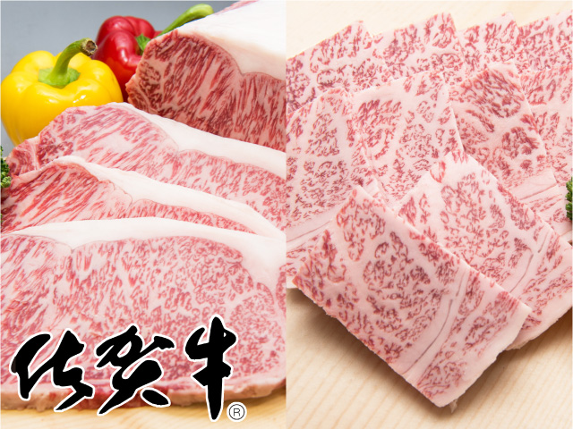 「佐賀牛」焼肉セット（ステーキ200g×4・焼肉用700g）