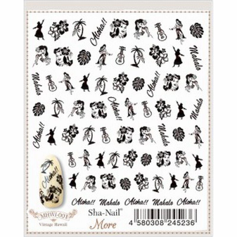 Sha Nail More 写ネイル Mhwi 001 Vintage Hawaii ヴィンテージ ハワイ パームツリー ヤシの木 モンステラ 普通郵便のみ送料無料 通販 Lineポイント最大4 0 Get Lineショッピング