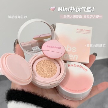 【台灣出貨】彩妝kobeleen甜心潤色氣墊腮紅韓系純慾少女提亮修容啞光單色腮紅A705