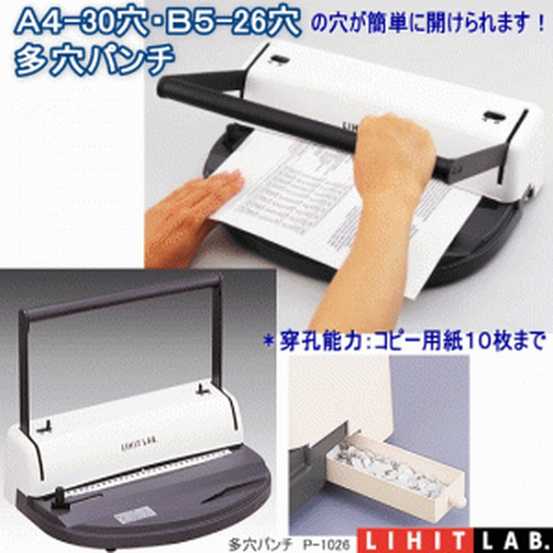 文房具 『パンチ シフォネル ピンク DP-12 P』