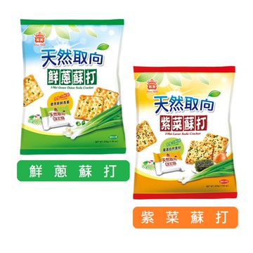 義美天然取向蘇打餅系列225g
