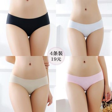 一片式無痕冰絲內褲女士性感中低腰純棉襠夏超薄透氣大碼三角褲頭