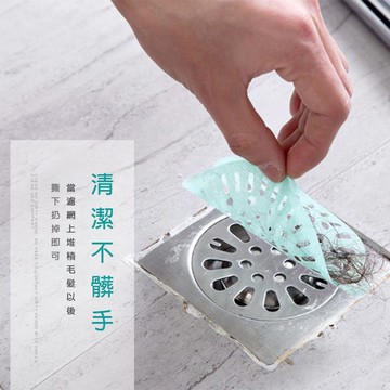 過濾貼 免運 現貨 防臭蓋 下水道防堵 排水孔貼 地漏貼 毛髮過濾網 排水孔過濾 地漏過濾 頭髮濾網