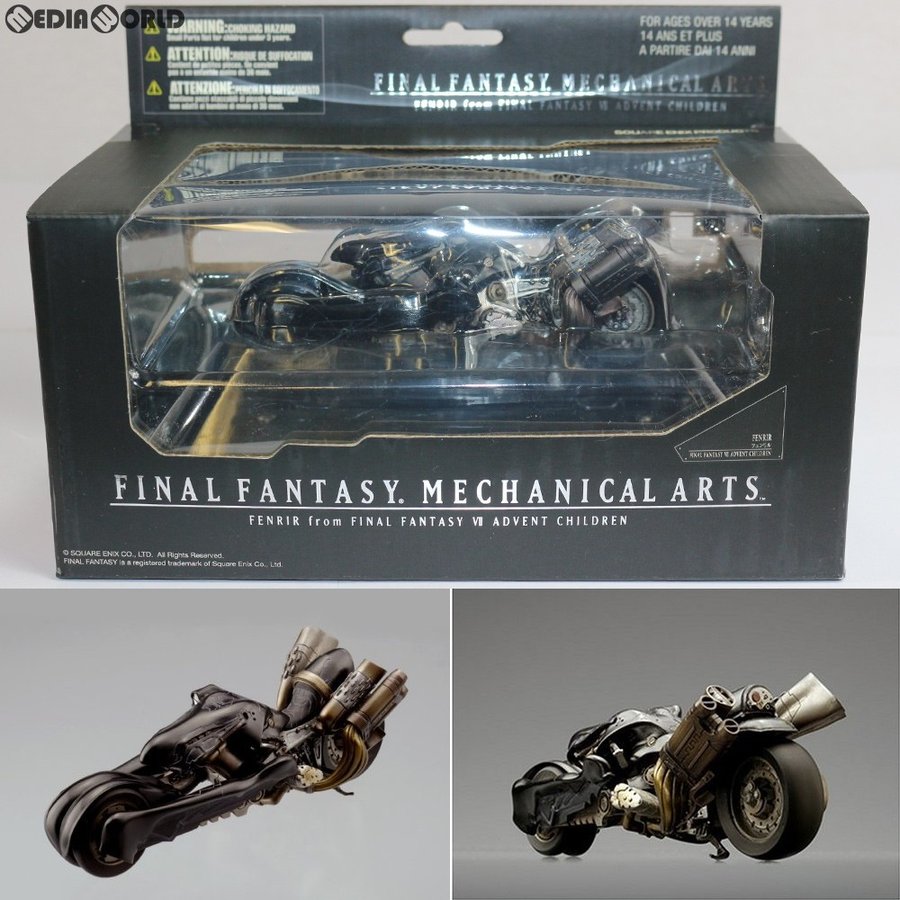 FINAL FANTASY メカニカルアーツ フェンリル スクウェア・エニックス 新品-