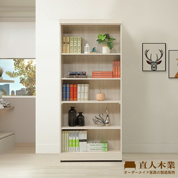 【直人木業】COCO奶油風開放書櫃80公分｜