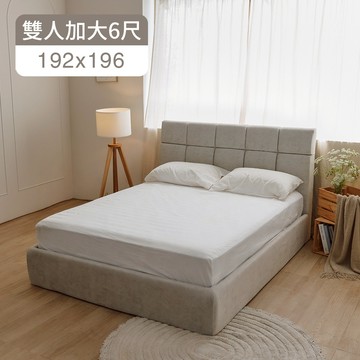 (可客製) 溫溫吐司床組 6尺/落地款【Y0255-B】