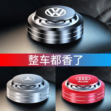 🔥拼全台最低價🔥 汽車香薰 車用香薰 冷氣出風口香水 車用香氛 車用香水 汽車香水 空氣淨化器 芳香器 固體香膏 車