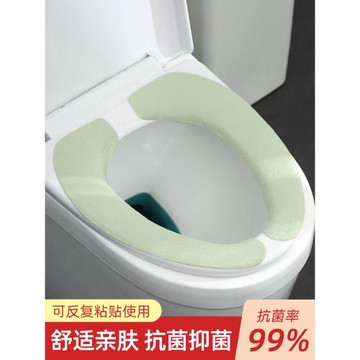 日本馬桶墊粘貼式家用馬桶圈套坐便器墊子四季通用防水馬桶貼坐墊