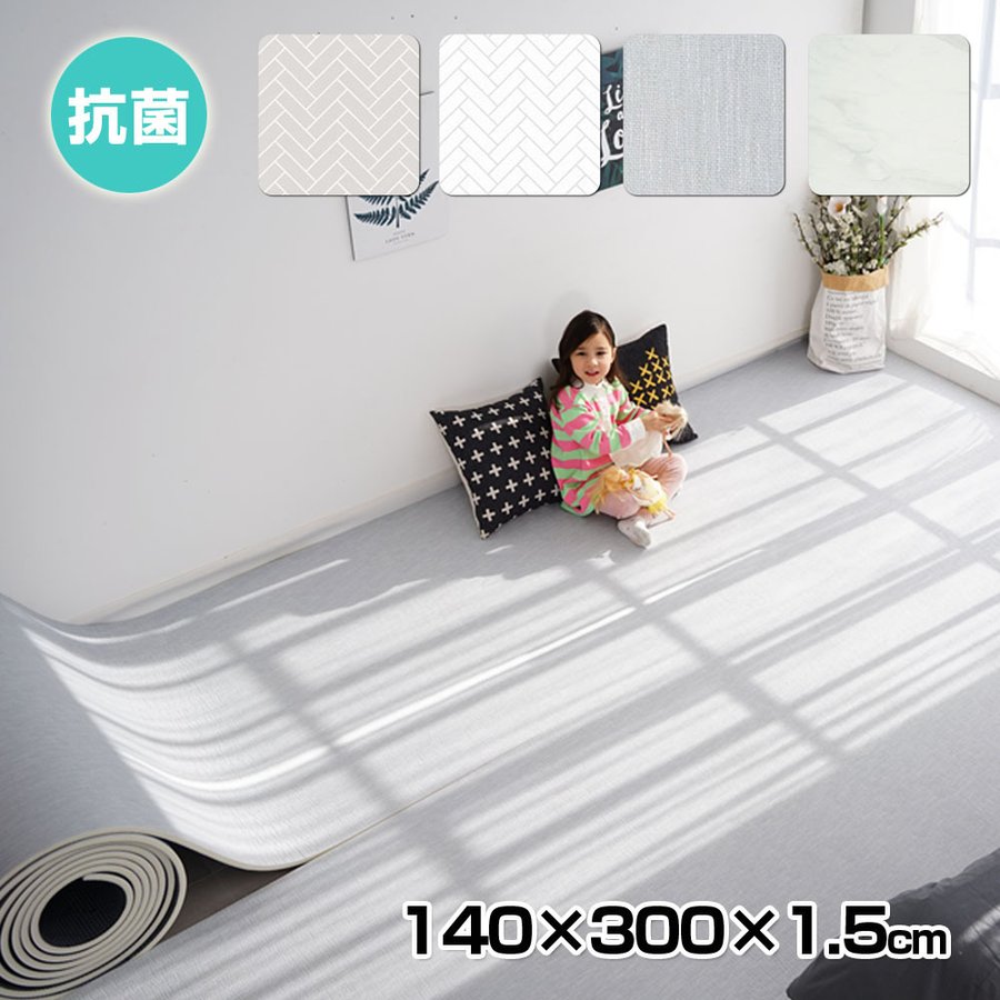 ロールマット プレイマット ベビー 厚手 抗菌 防水 防音 クッションマット 保育 赤ちゃん マーブル 大理石 フリーカット Pvc 140 300cm Sambatec 床暖房対応 通販 Lineポイント最大0 5 Get Lineショッピング