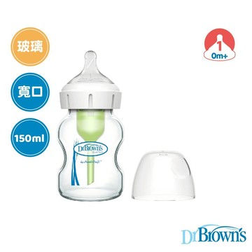 美國【Dr.Brown's布朗博士】寬口玻璃零負壓導流奶瓶150ml 一入裝 官方旗艦店