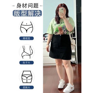 300斤大碼女裝黑色高腰牛仔短裙女夏季裙子胖mm遮胯顯瘦a字半身裙