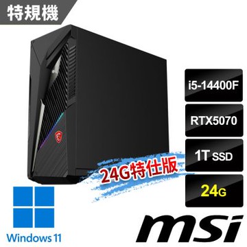 MSI微星 Infinite S3 14NVP5-2888TW RTX5070 電競桌機 (i5-14400F/24G/1T SSD/RTX5070-12G/Win11-24G特仕版)