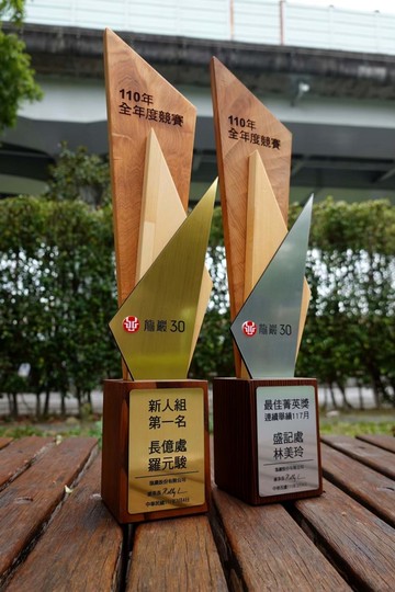 設計款獎盃【客製化】獎牌 / 獎盃 / 獎座 / 金屬板 / 複合獎