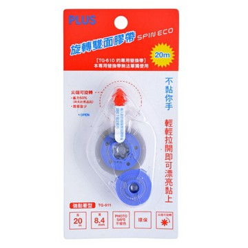 PLUS 普樂士 TG-611 旋轉式 雙面膠帶 替換帶 (37-536)【APP滿額下單10%點數(單一帳號最高1500點)】8/31止