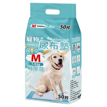 咕沛日常 寵物尿布墊 特厚款  M(60 x 45cm)  50片  1包