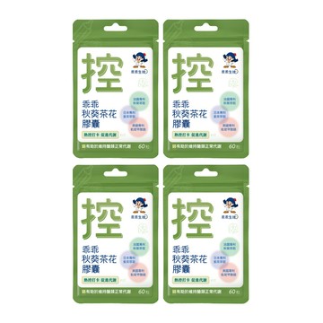 秋葵茶花膠囊4入組