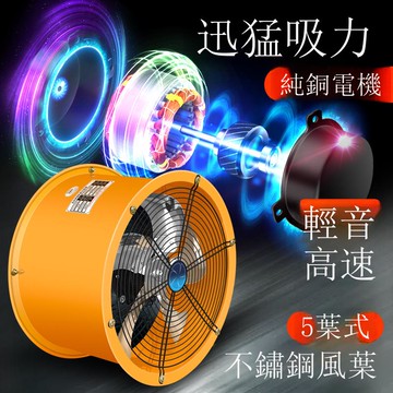 圓筒工業強力排煙機工廠管道抽風機廚房排氣扇油煙機大風量吸風【DD1113001】