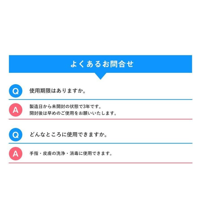 アルコール消毒液 日本製 リバエタA 1L×2本セット 消毒用エタノール