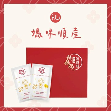 120ml 大容量孕婦保養首選【妤蘊】冷凍原味滴雞精 120ml x 15 入 祝 媽咪順產