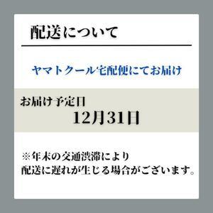 ふるさと納税 カネハツ　冷蔵おせち　和風三段重　彩鶴　四人前　全３３品 愛知県名古屋市