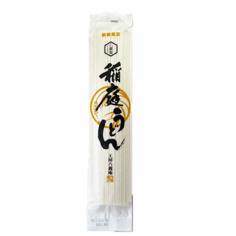 お中元 ギフト 送料無料 六義庵 稲庭うどん100g×4袋 麺 乾麺 細うどん うどん 稲庭 乾麺 高級 コシ お買い得 通販 LINEポイント最大0.5%GET LINEショッピング 稲庭 手延べ干しめん 6袋