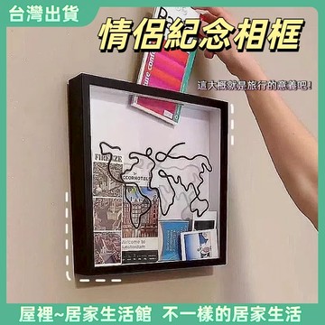 【優選產品】💌免運🔥明信片收納 門票收納盒 演唱會票根收納 門票相框 紀念品收納 郵票收納盒 旅行票據收納盒
