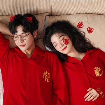 秋冬季情侶睡衣春秋純棉長袖大紅色結婚新婚女家居服套裝高檔婚用