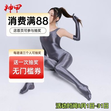 【神甲】hosexiu吊帶露背露肩光澤油亮絲滑高彈無袖連體襪打底襪
